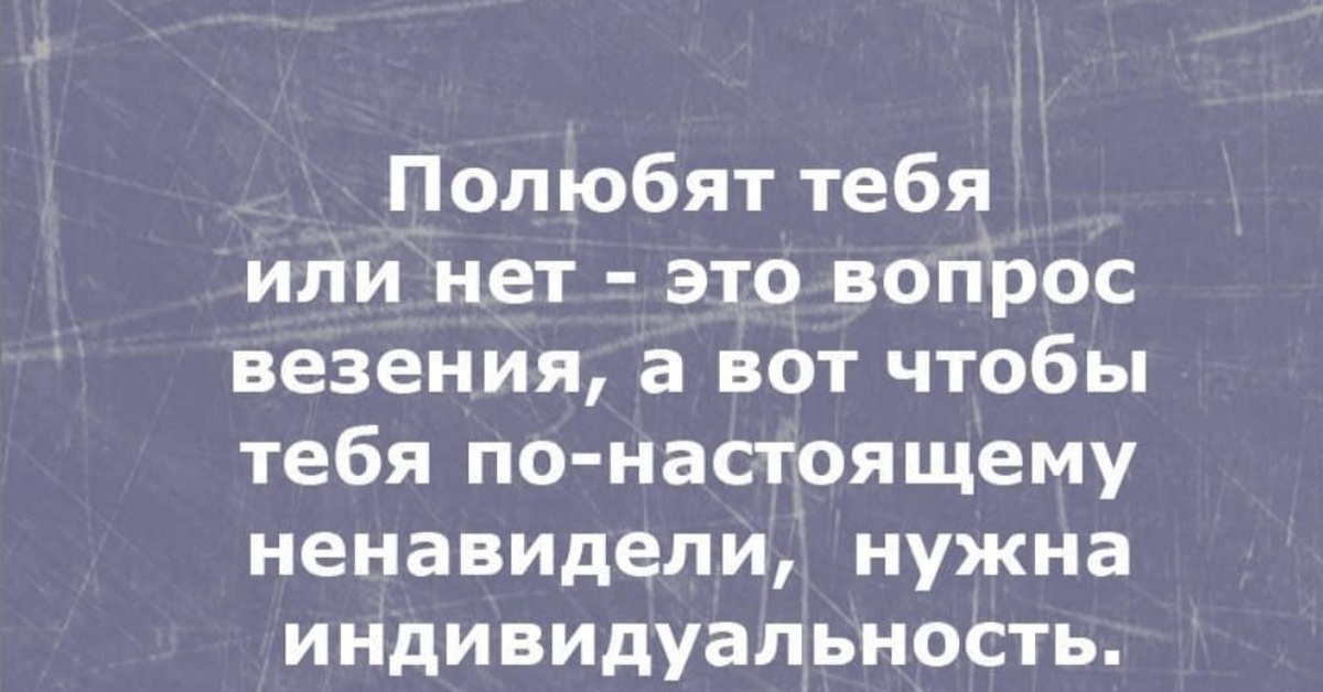 Я ненавижу настоящее