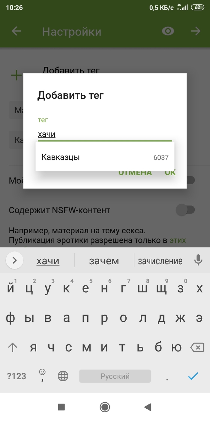 Кавказцы: истории из жизни, советы, новости, юмор и картинки — Все посты |  Пикабу