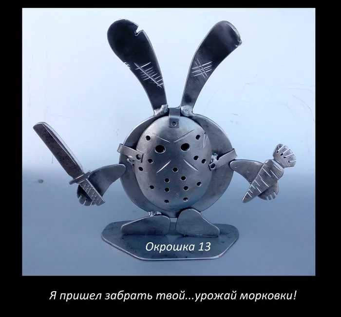 Okroshka 13. Souvenir - a joke made of metal - My, Humor, Needlework without process, Welding, Cartoons, Horror, Friday, Horror, Villains, Creative, Positive, Video, Longpost