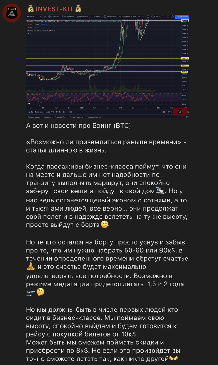 А что, если он прав ? | Пикабу