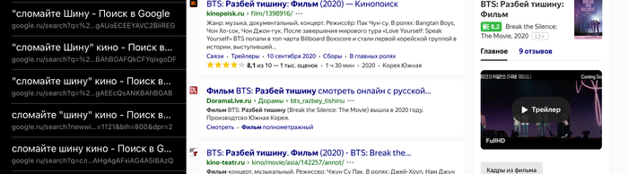 Заявка в лигу тупых…