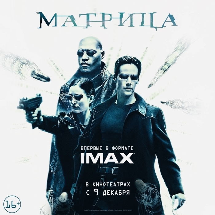       .   IMAX , Imax, , 