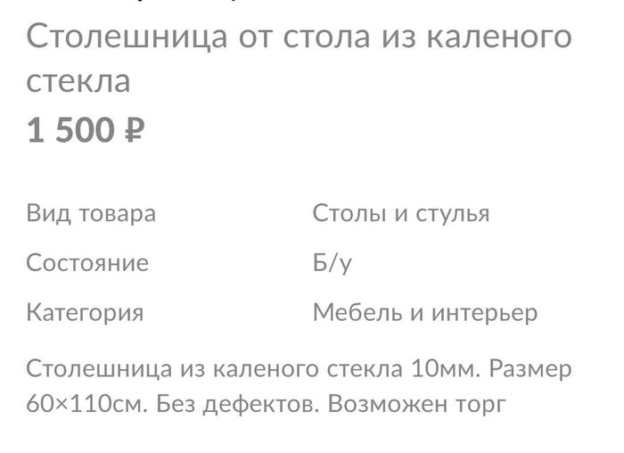 Машина на резиномоторе своими руками. Смотреть фото Машина на резиномоторе своими руками. Смотреть картинку Машина на резиномоторе своими руками. Картинка про Машина на резиномоторе своими руками. Фото Машина на резиномоторе своими руками