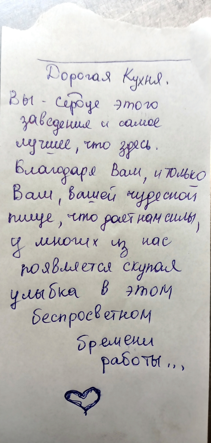     ''! ( ) , , 