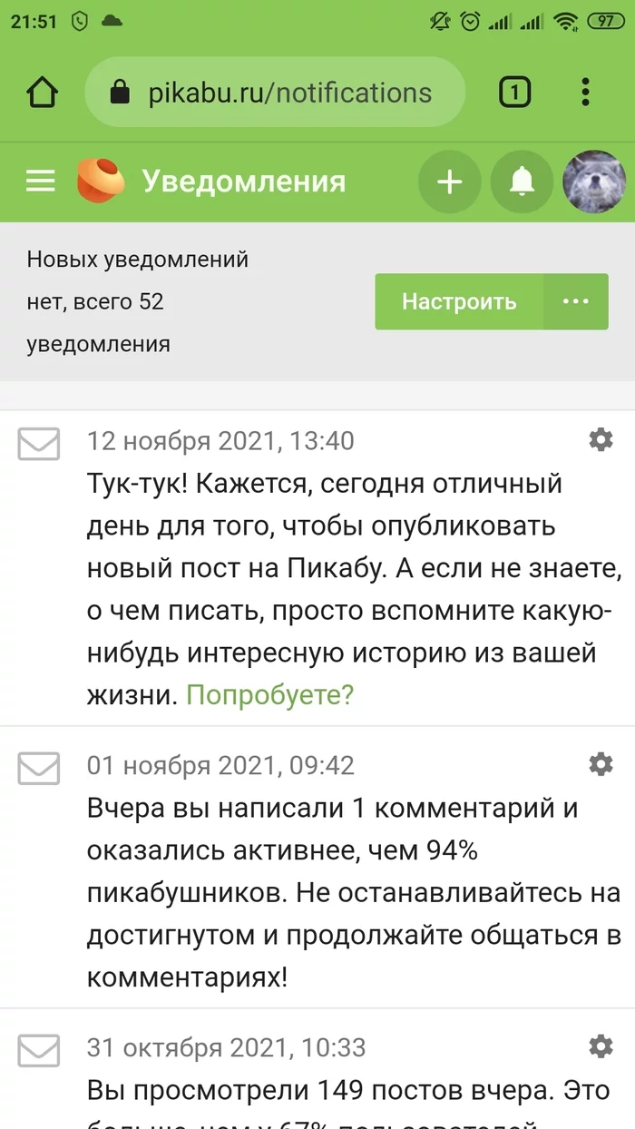 Спасибо что напомнил про серость бытия - Моё, Совет, True Fucking story, Картинка с текстом