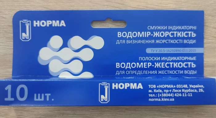 Different water hardness standards for different countries? - My, Error, The gods of marketing, Marketers, Humor, Mat