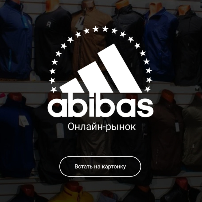    -  , , Adidas, -, , ,   , 