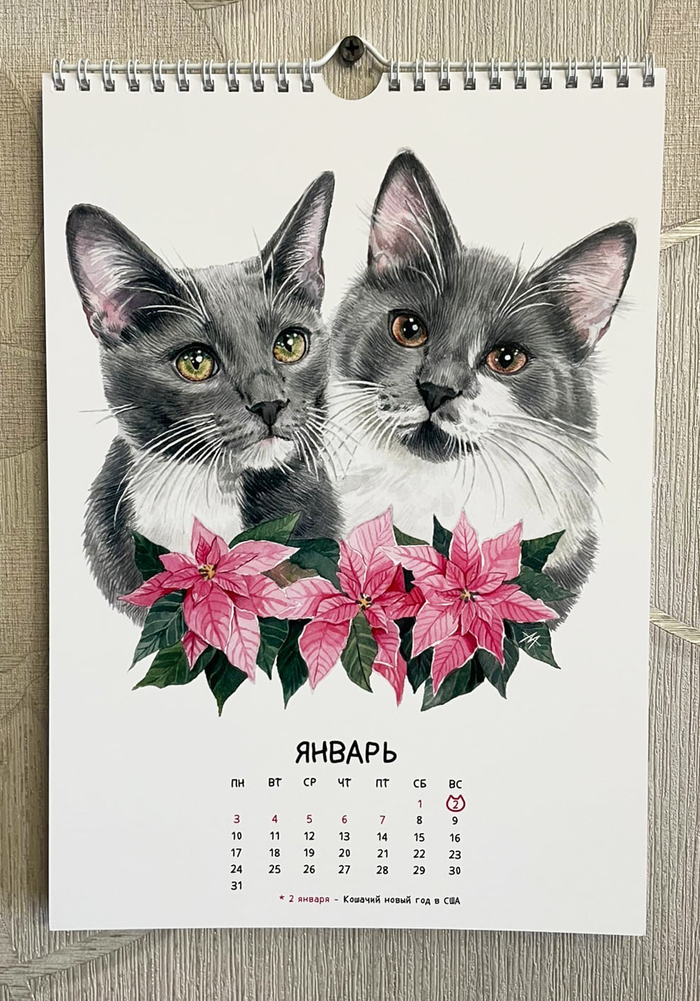 художник что рисует кошек. 1637911813191786950. художник что рисует кошек фото. художник что рисует кошек-1637911813191786950. картинка художник что рисует кошек. картинка 1637911813191786950. Получайте на почту один раз в сутки одну самую читаемую статью. Присоединяйтесь к нам в Facebook и ВКонтакте.