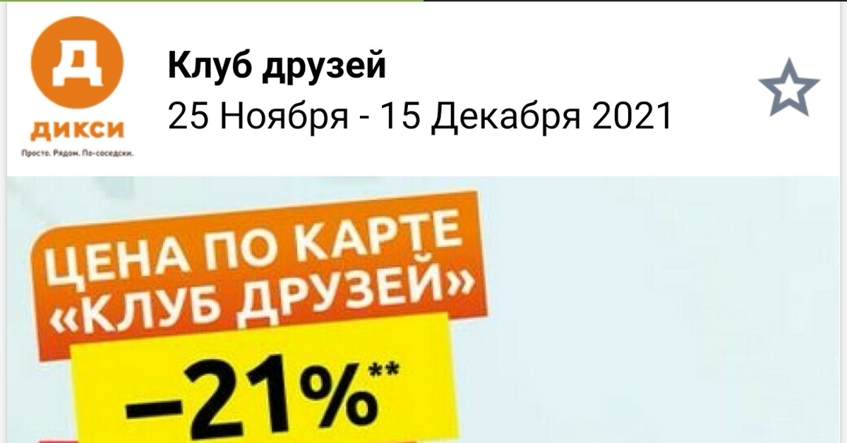 Презервативы по акции | Пикабу