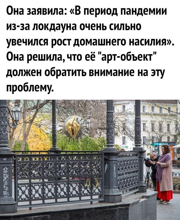 She decided to do a strange thing, a very strange thing. - Coronavirus, Odessa, Oddities, Longpost