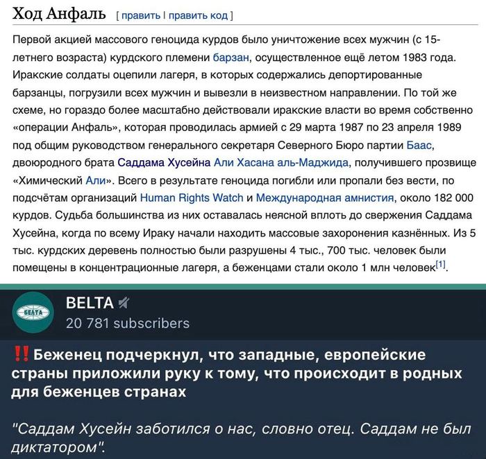 Саддам хусейн что за мем. Смотреть фото Саддам хусейн что за мем. Смотреть картинку Саддам хусейн что за мем. Картинка про Саддам хусейн что за мем. Фото Саддам хусейн что за мем