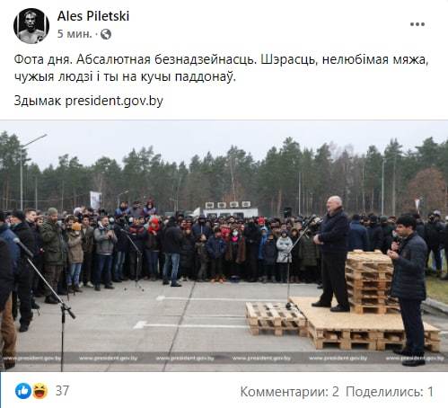 pallet president - Republic of Belarus, Belarusian-Polish border, Migrants, Alexander Lukashenko, Politics