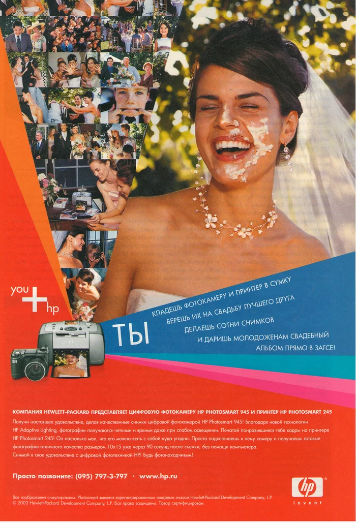Just a holiday! - Magazine, Scan, Advertising, Girls