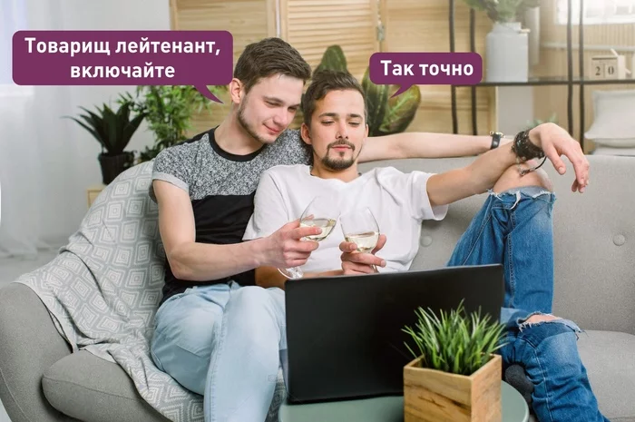 Ministry of Internal Affairs will check Netflix for compliance with the law on the ban on propaganda of LGBT people - Netflix, news, LGBT, Ministry of Internal Affairs, Russia, Repeat