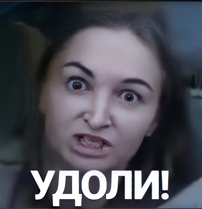 Enjoy. Improved through a neural network)) - My, Remini, Memes, Нейронные сети