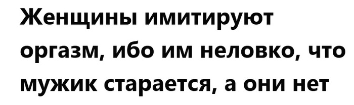 что нужно женщине в постели. Смотреть фото что нужно женщине в постели. Смотреть картинку что нужно женщине в постели. Картинка про что нужно женщине в постели. Фото что нужно женщине в постели