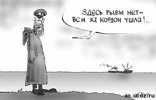 Икра заморская... Ан нет, с родных берегов... Только стоит, не как с родных - Моё, Красная икра, Высокие цены, Наглость