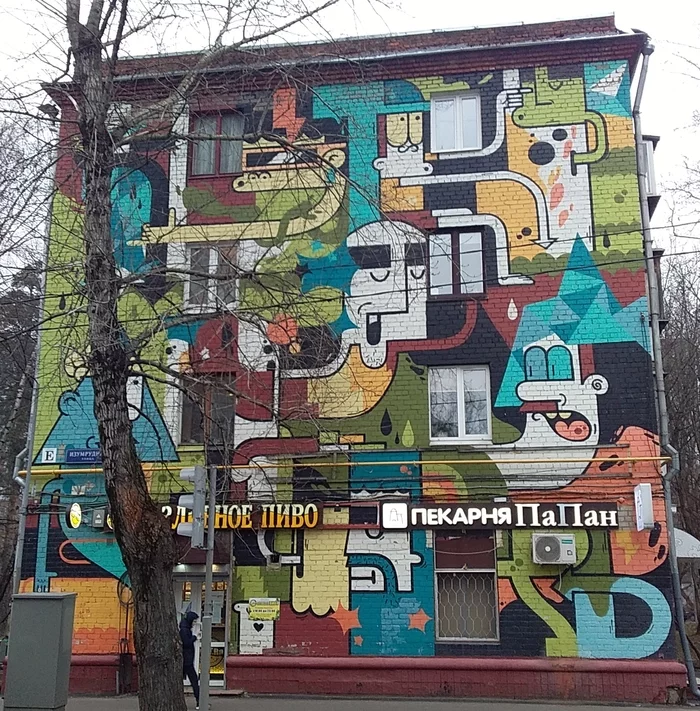 Graffiti on a house in Moscow - My, Moscow, The Simpsons, Graffiti, Mobile photography, The photo