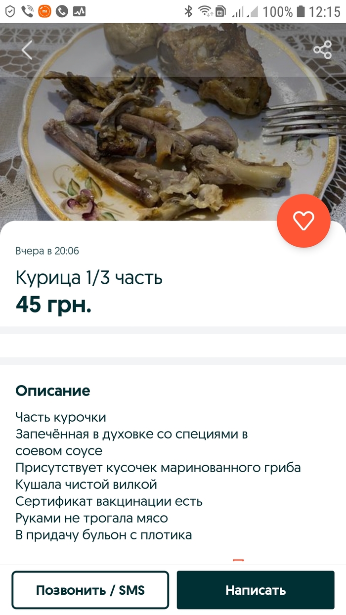  ... , Olx, 