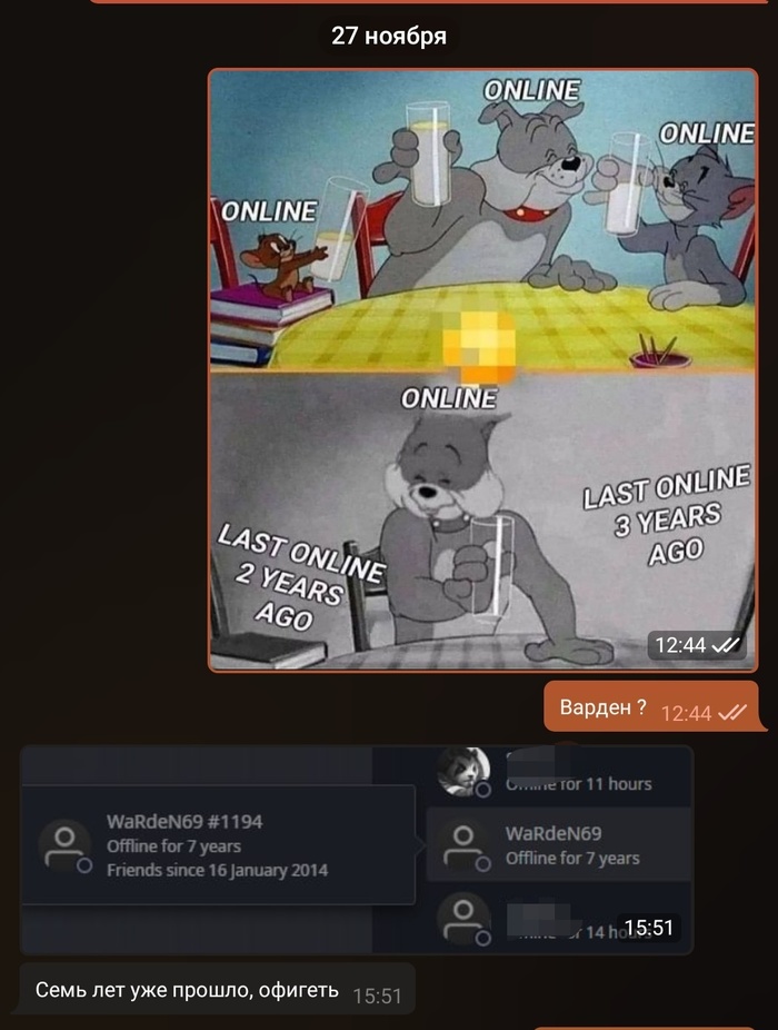 ����� �� ���� "����� ��� ���������, ���������� ���� ����, ������..."