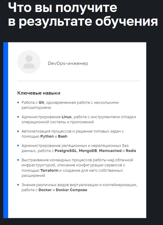 Субсидирование обучения специалистов - 50% знаний за 50% стоимости - Нетология, Субсидии, Обучение, Повышение квалификации, Длиннопост