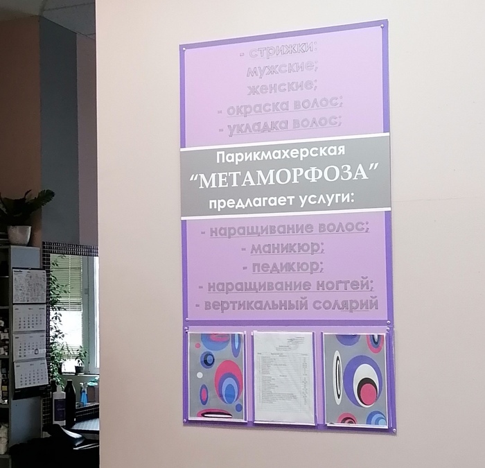 А сколько я повидывал, объездил все края...