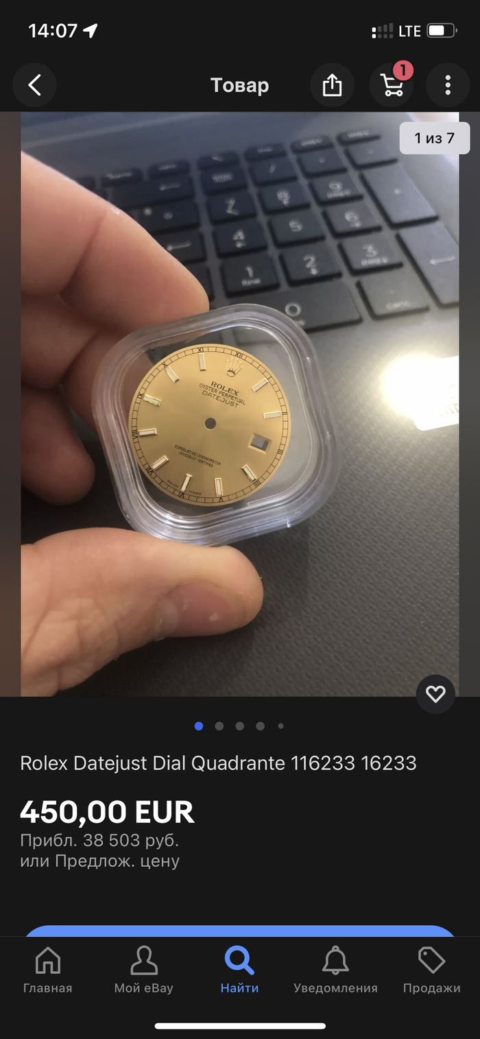 Утопленник Rolex | Пикабу