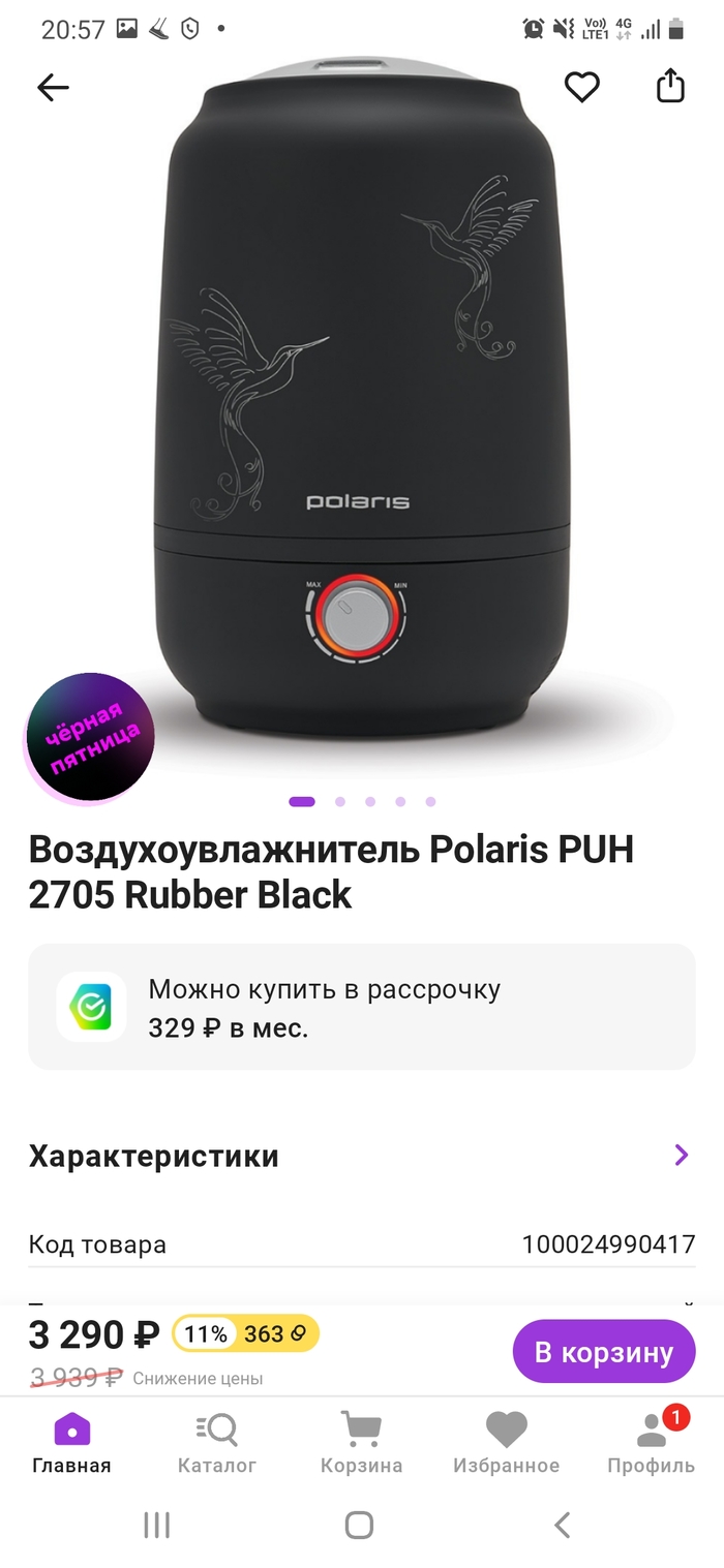 Гарантия наличия сбер мегамаркет что. 1638122457148286291. Гарантия наличия сбер мегамаркет что фото. Гарантия наличия сбер мегамаркет что-1638122457148286291. картинка Гарантия наличия сбер мегамаркет что. картинка 1638122457148286291. Всем доброго времени суток. Пишу здесь первый раз, не судите строго за оформление.