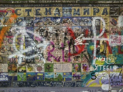 Peace Wall on Arbat, Moscow - Moscow, Russia, 90th, People, Memories, Childhood memories, The photo