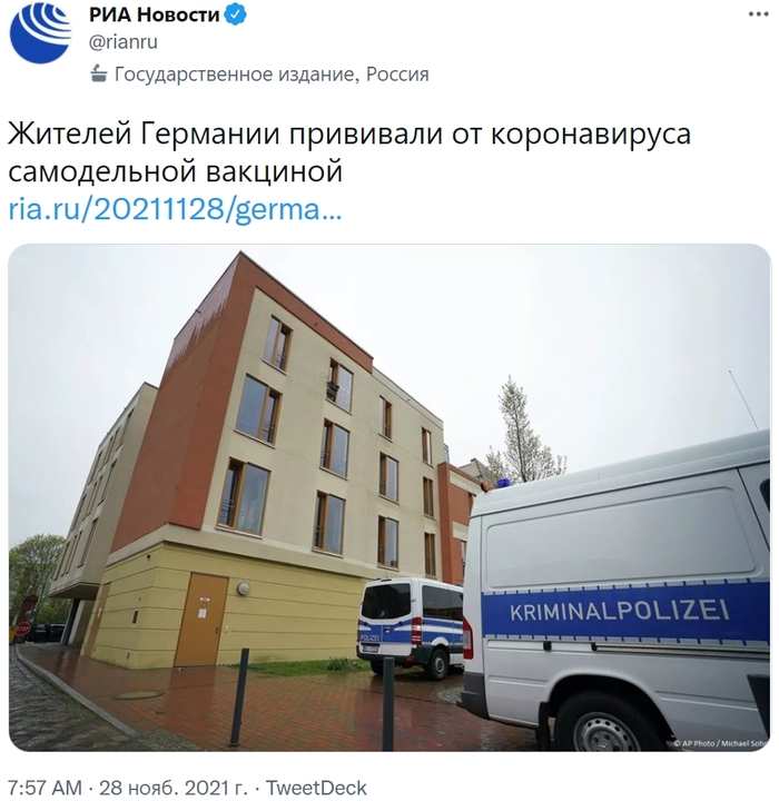 Что говорит французский вирусолог о вакцине люк монтанье. Смотреть фото Что говорит французский вирусолог о вакцине люк монтанье. Смотреть картинку Что говорит французский вирусолог о вакцине люк монтанье. Картинка про Что говорит французский вирусолог о вакцине люк монтанье. Фото Что говорит французский вирусолог о вакцине люк монтанье