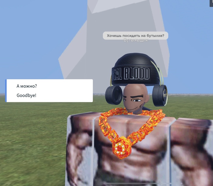    Roblox Roblox,   , , , 18+, 