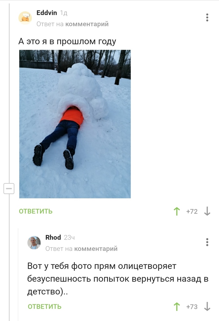 Неудачный пример