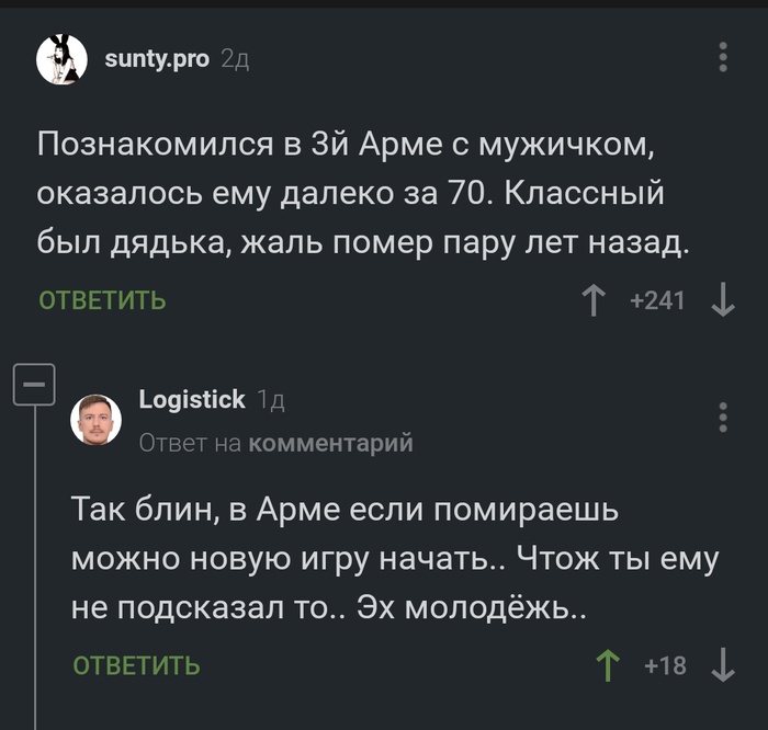   ,   ,  ,  , Arma 3