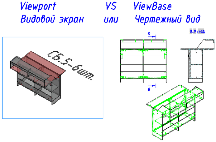 Viewport VS ViewBase -       AutoCAD|BricsCAD AutoCAD, , , 