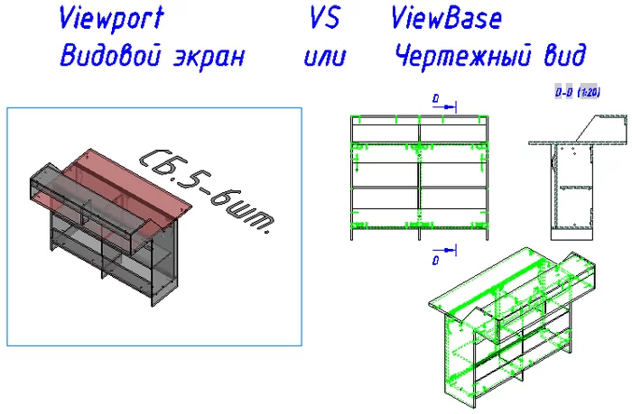 Viewport VS ViewBase - сравнение двух способов оформления чертежа в AutoCAD|BricsCAD - Моё, Autocad, Плагин, Проектирование, Черчение