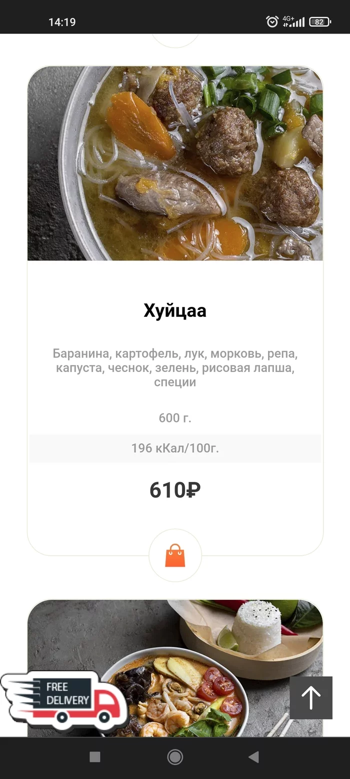 Cultural Peter - Food delivery, Mat, Saint Petersburg, Longpost