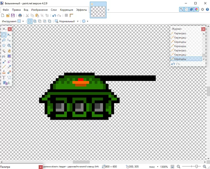 How to resize pixel art without losing quality - My, Stretch, Pixel Art, Tanks, Sketch, Advice, Longpost