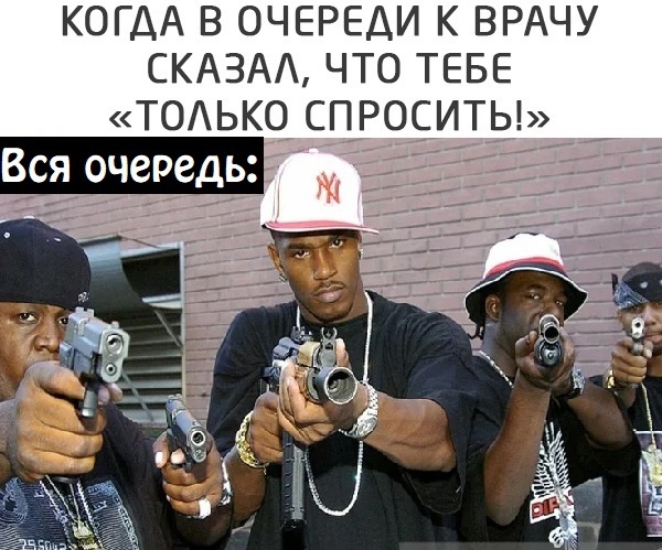 Погиб, но до врача так и не добежал - Больница, Юмор, Мемы, GTA: San Andreas