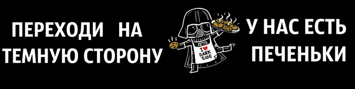 Свой Пикабу с Блэк Джеком и Тапками