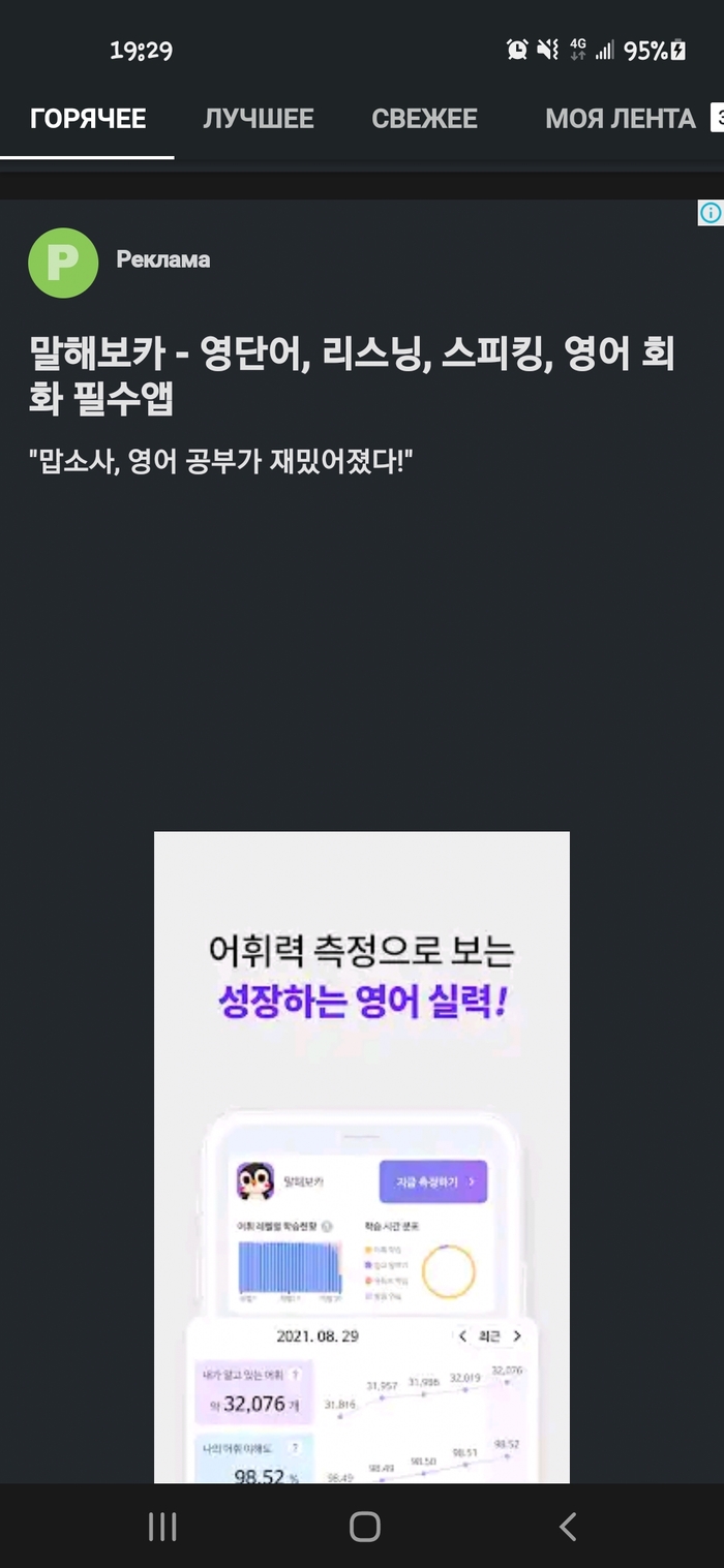 ����� ��� ���������?