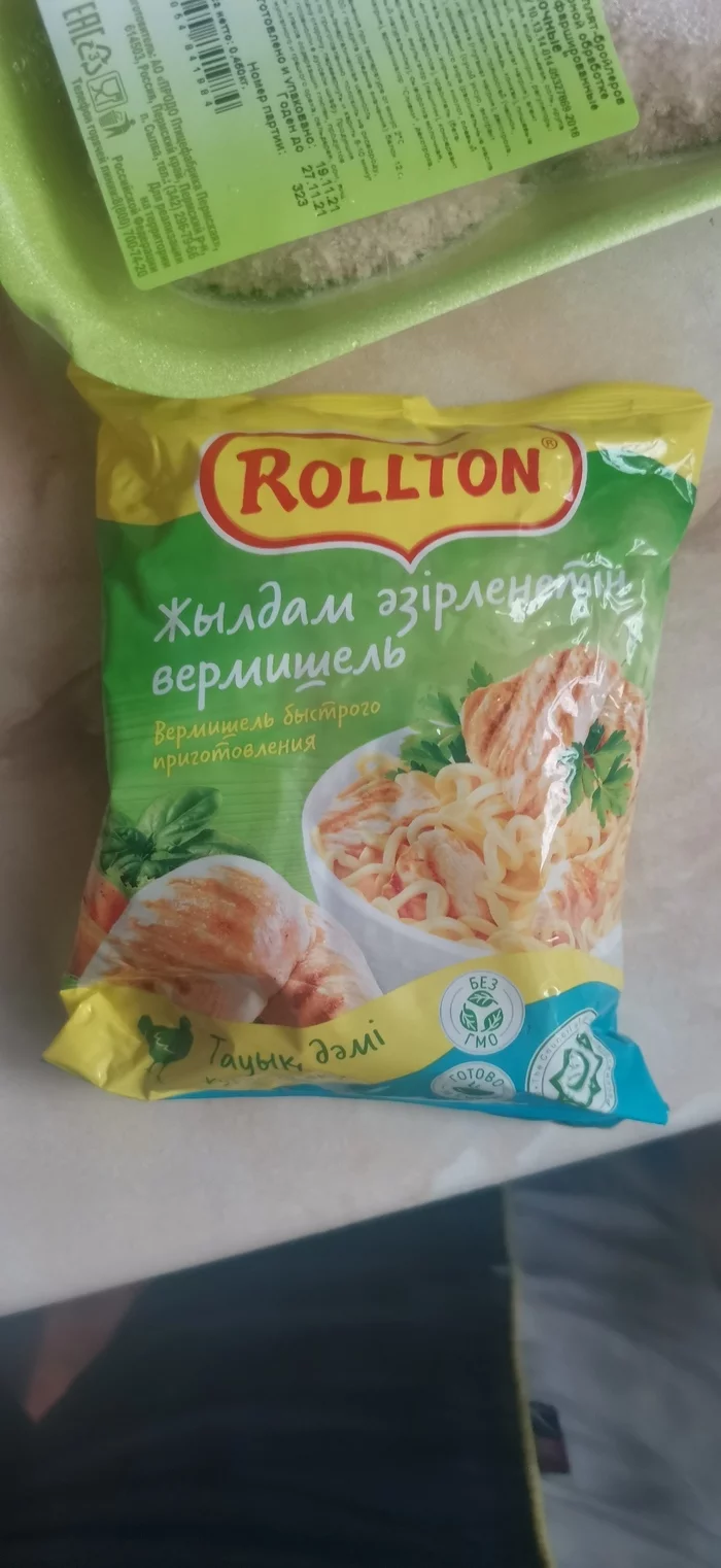 Kazakh rollton returned faith in humanity - My, Noodles, Question, Kazakhstan, Beachpacket, Longpost