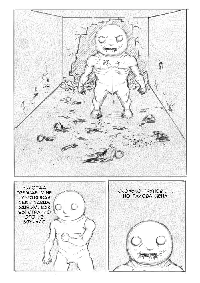 Everyday Life in Hell (298-304) - My, Manga, Comics, Web comic, Author's comic, Daily Life in Hell, Longpost