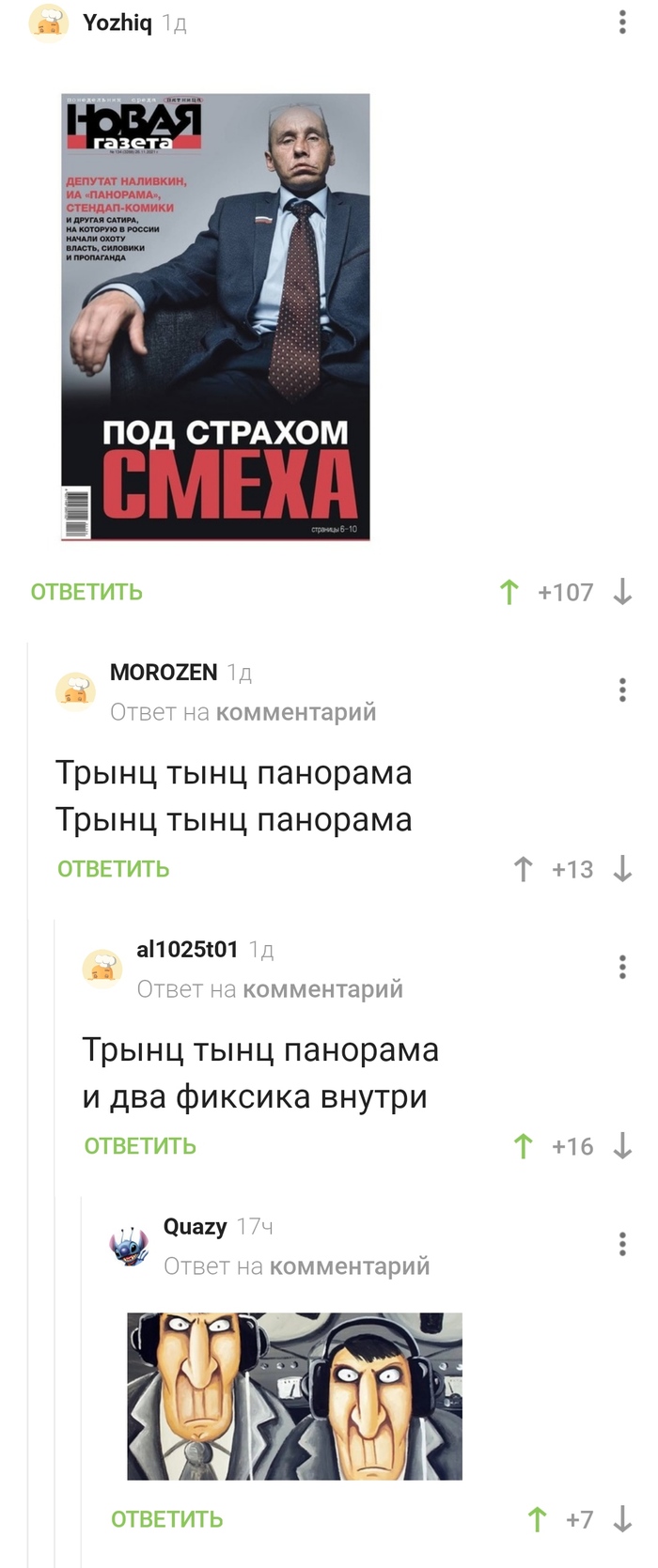 ��� �������