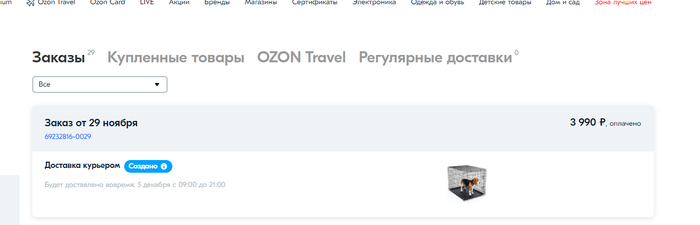 что делать если ласточка выпала с гнезда. Смотреть фото что делать если ласточка выпала с гнезда. Смотреть картинку что делать если ласточка выпала с гнезда. Картинка про что делать если ласточка выпала с гнезда. Фото что делать если ласточка выпала с гнезда