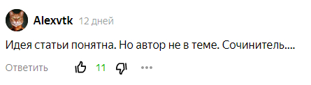 Халява приди или кому на Руси жить хорошо - Моё, Зарплата, Несправедливость, Пособие, Яндекс Дзен, Налоги, Адекватность, Тунеядство, Безработица, Длиннопост