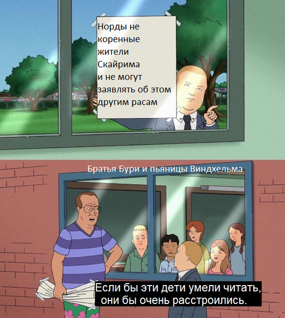 что делать если стало скучно в скайриме. Смотреть фото что делать если стало скучно в скайриме. Смотреть картинку что делать если стало скучно в скайриме. Картинка про что делать если стало скучно в скайриме. Фото что делать если стало скучно в скайриме