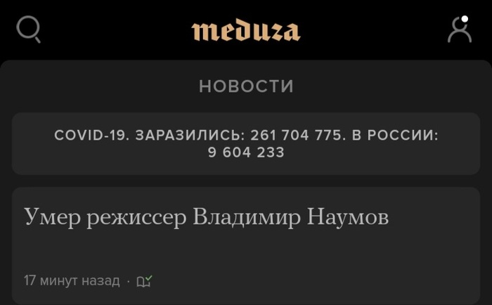  DEATH NEWS , , , , , 