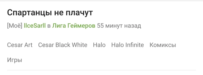 Добавление сразу всех тегов поста в игнор одной кнопкой - Веб версия, Оптимизация, Предложения по Пикабу, Теги