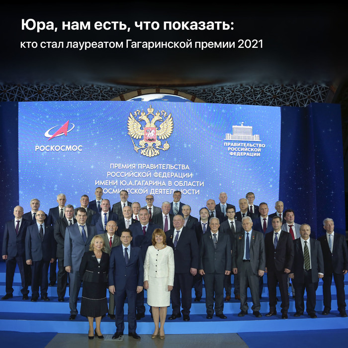 ���, ��� ����, ��� ��������: ��� ���� ��������� ����������� ������ 2021