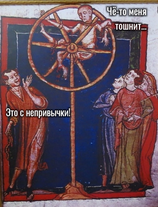 Дыба что это такое. Смотреть фото Дыба что это такое. Смотреть картинку Дыба что это такое. Картинка про Дыба что это такое. Фото Дыба что это такое